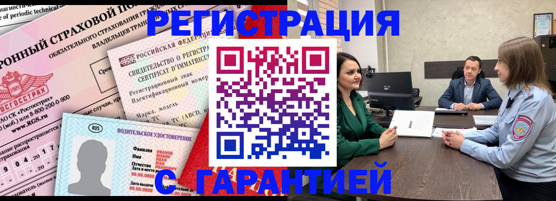 временная регистрация госуслуги в Кизилюрте